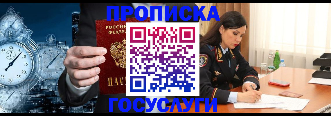 найти адрес прописки в Лысьве